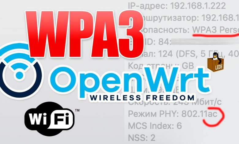 OpenWRT LEDE + WPA3 Cannot install wpad-openssl or wpad-wolfssl (advanced Wi-Fi security explained) OpenWRT LEDE + WPA3 Cannot install wpad-openssl or wpad-wolfssl (advanced Wi-Fi security explained)